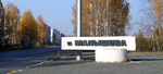 Управляющая компания "Альтернатива"