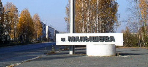 Управляющая компания "Альтернатива"